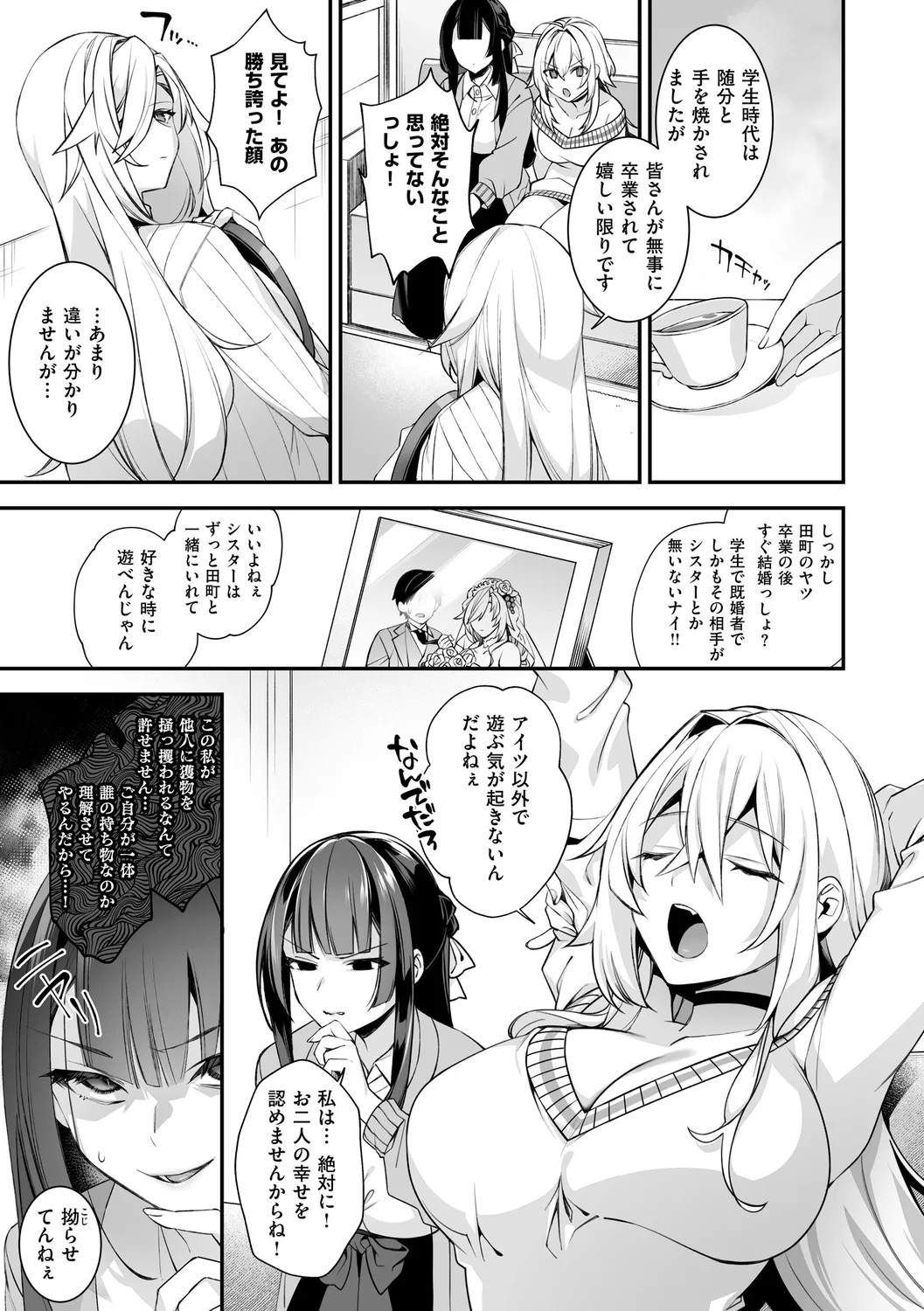 Page 225