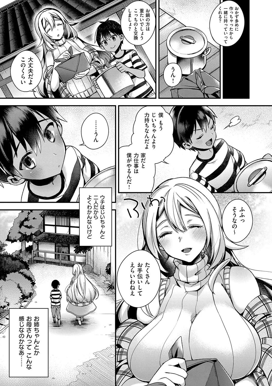Page 245