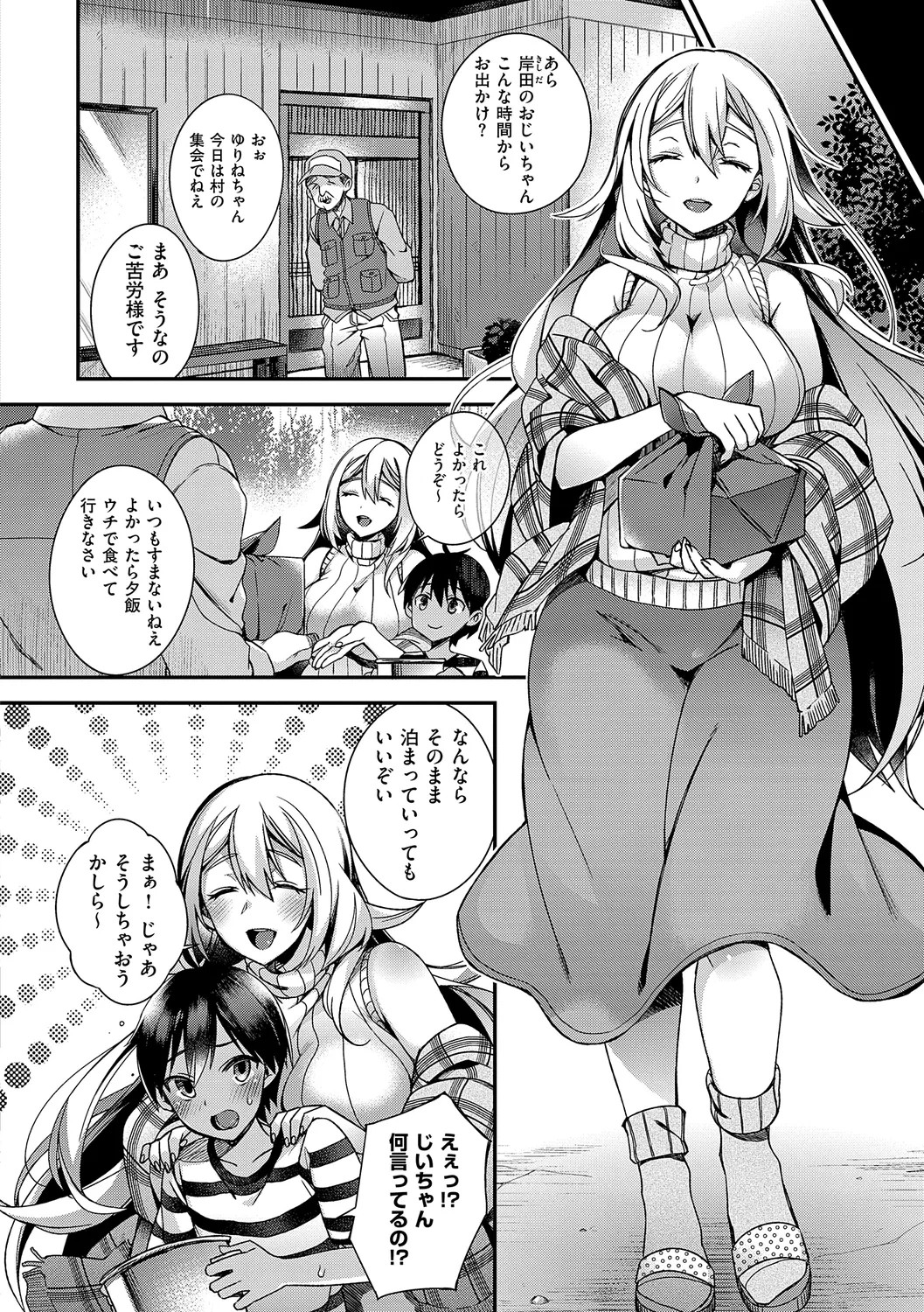 Page 246