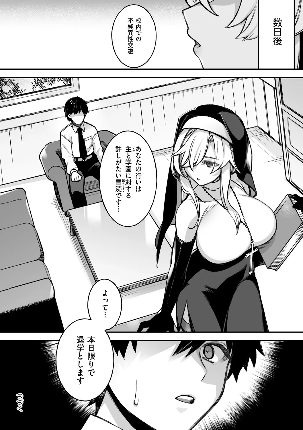 Page 48