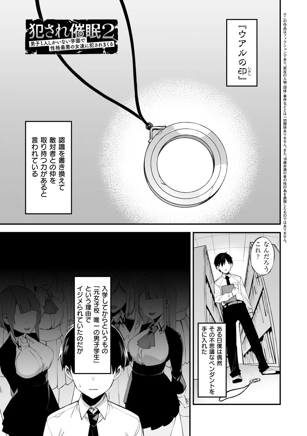 Page 49