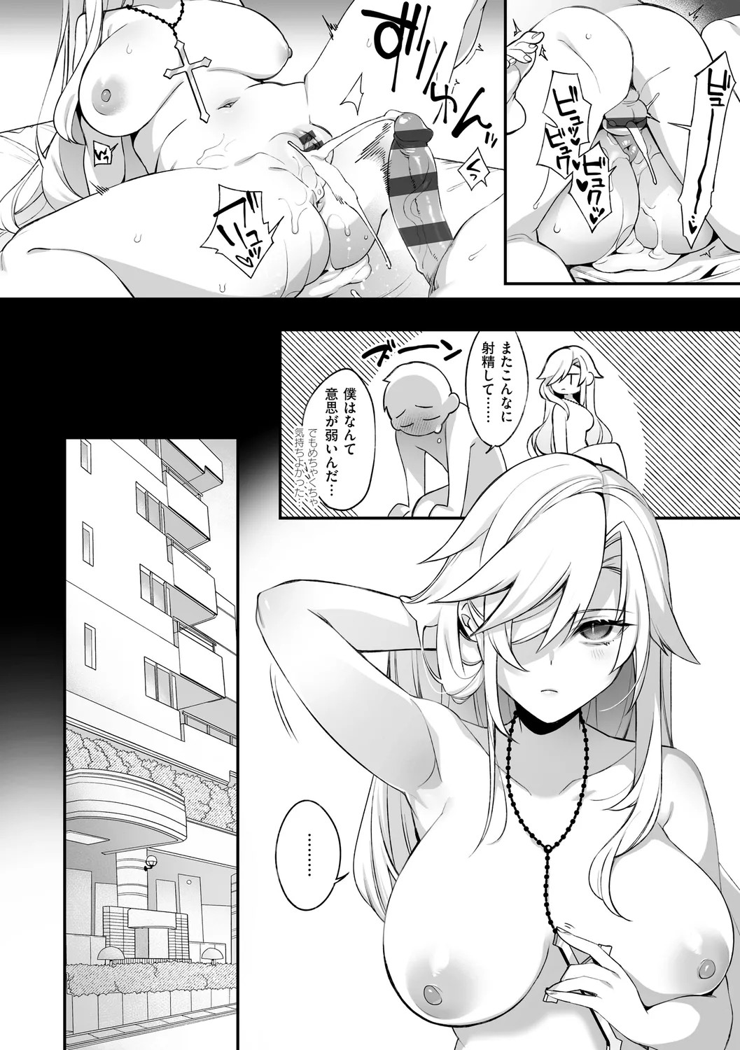 Page 98