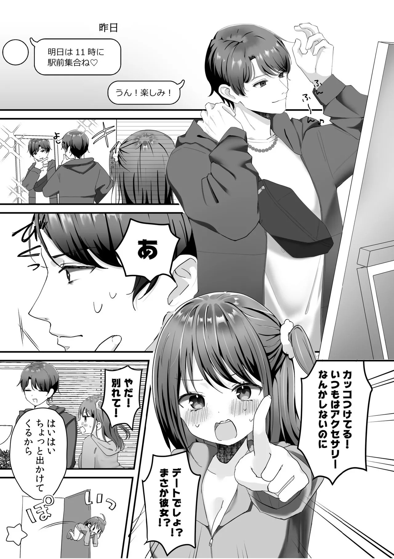 Page 44