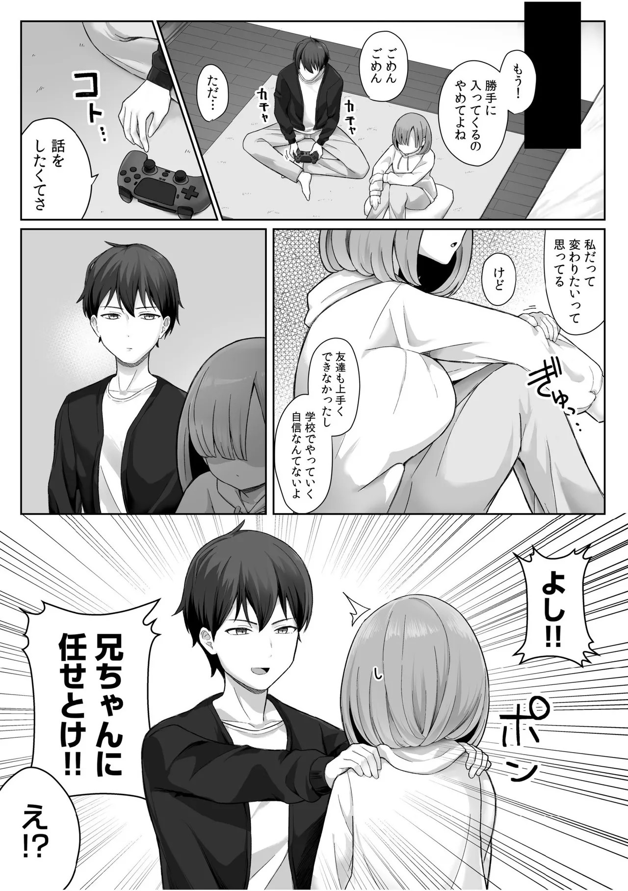 Page 55