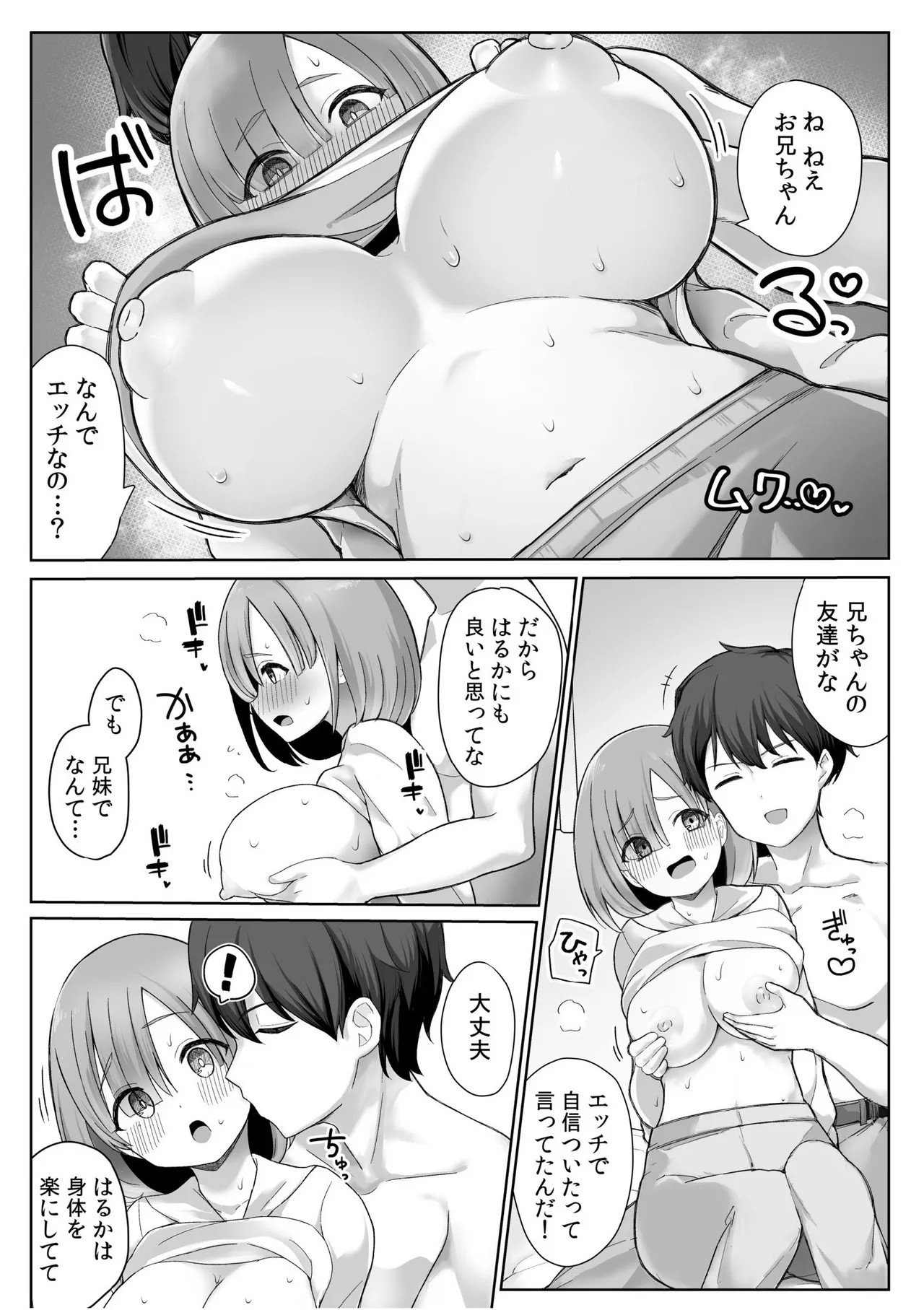 Page 56