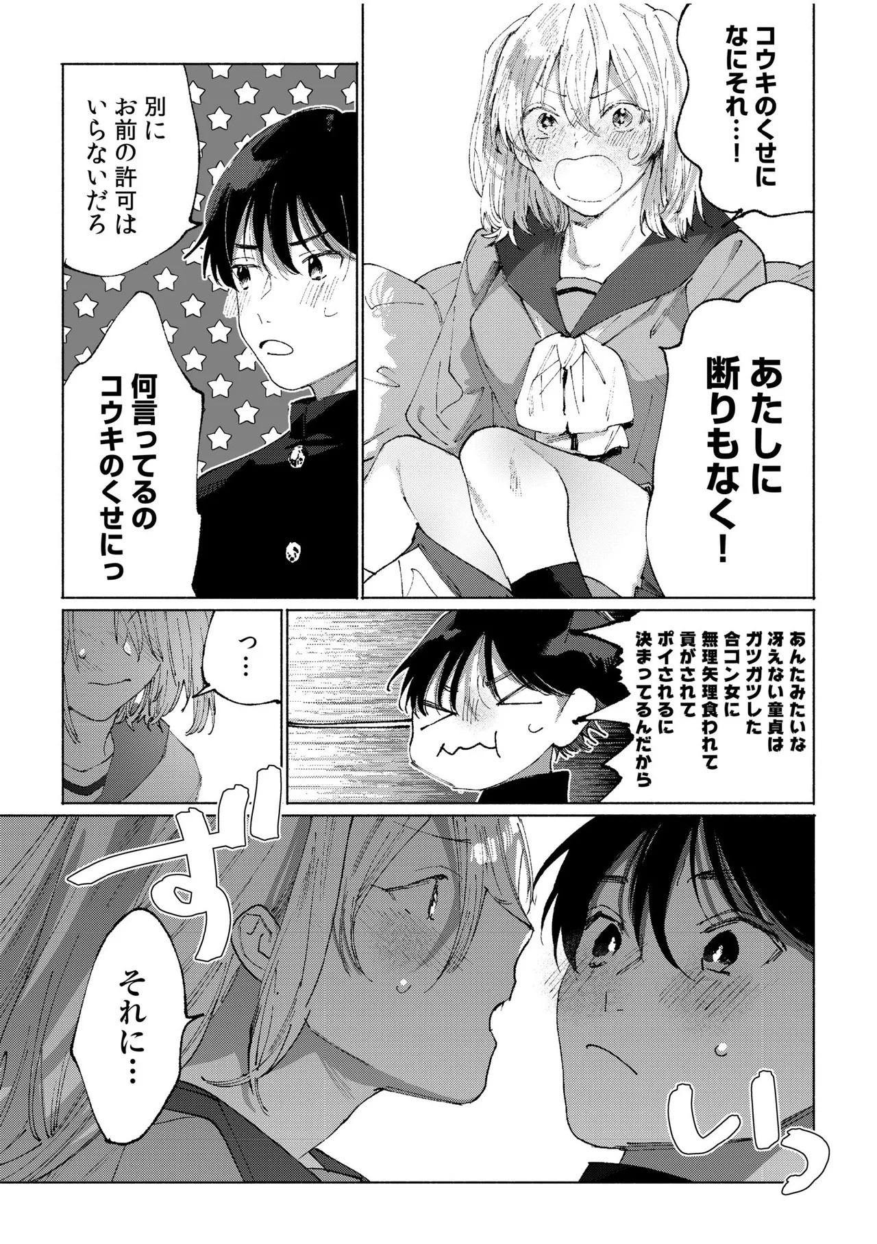 Page 66
