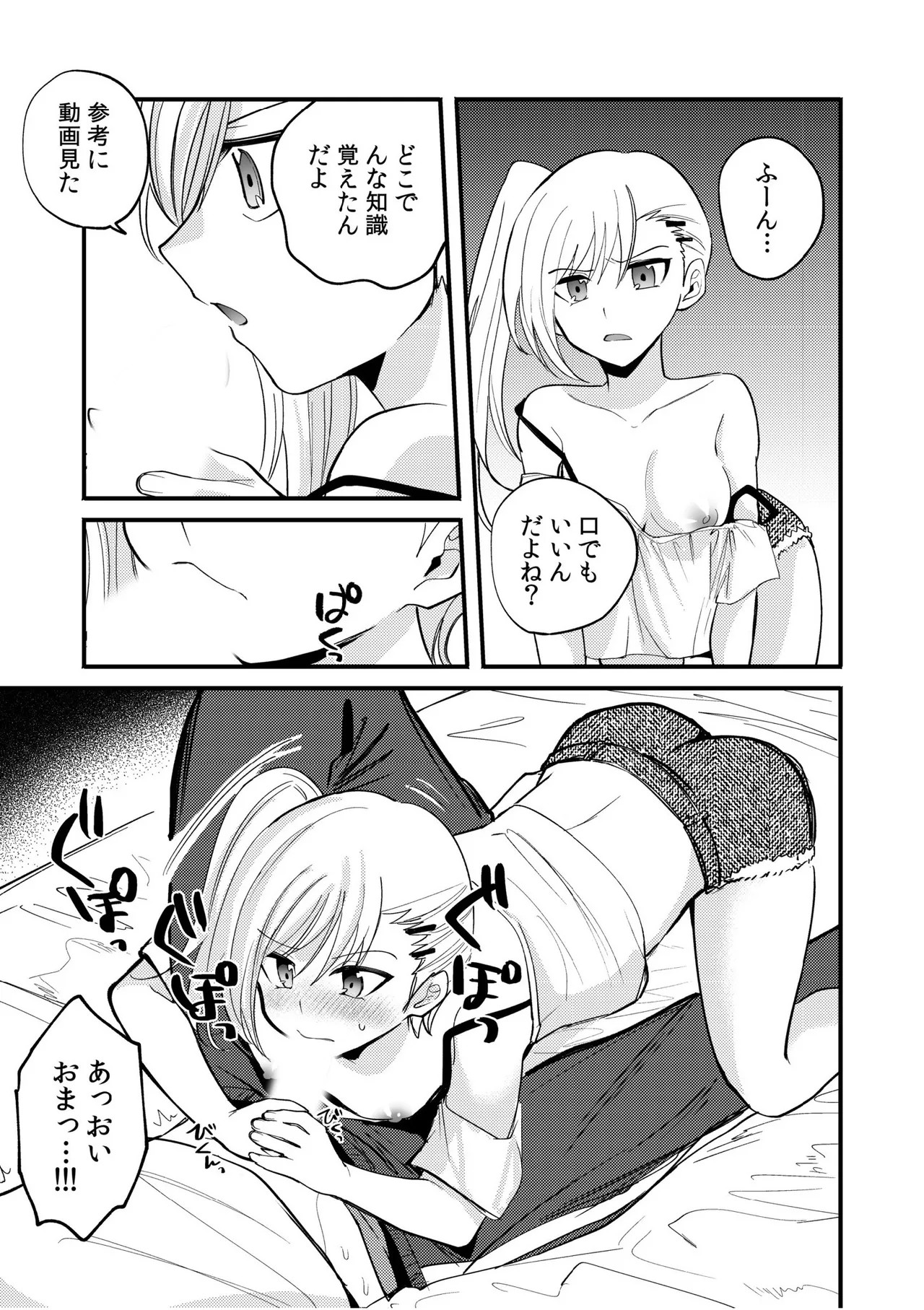 Page 78