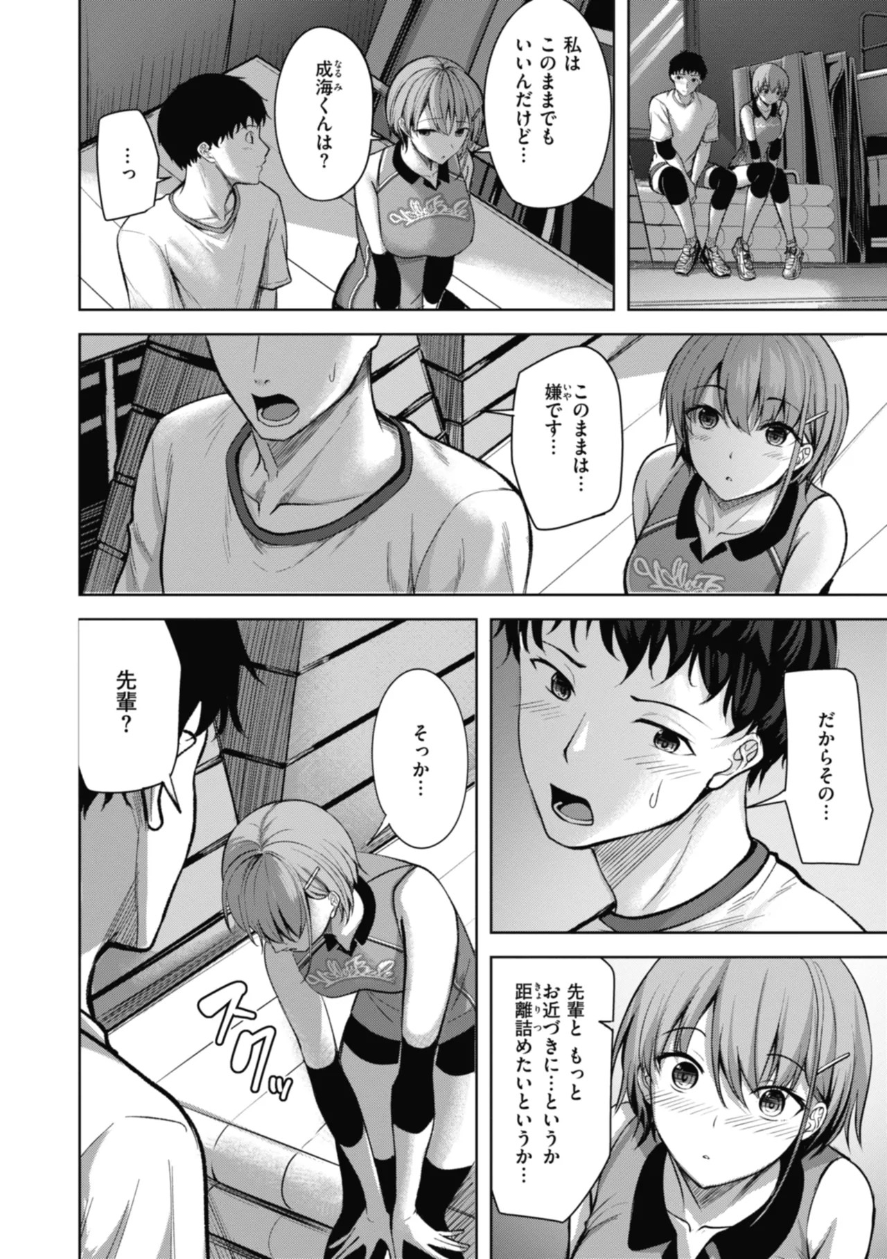 Page 102
