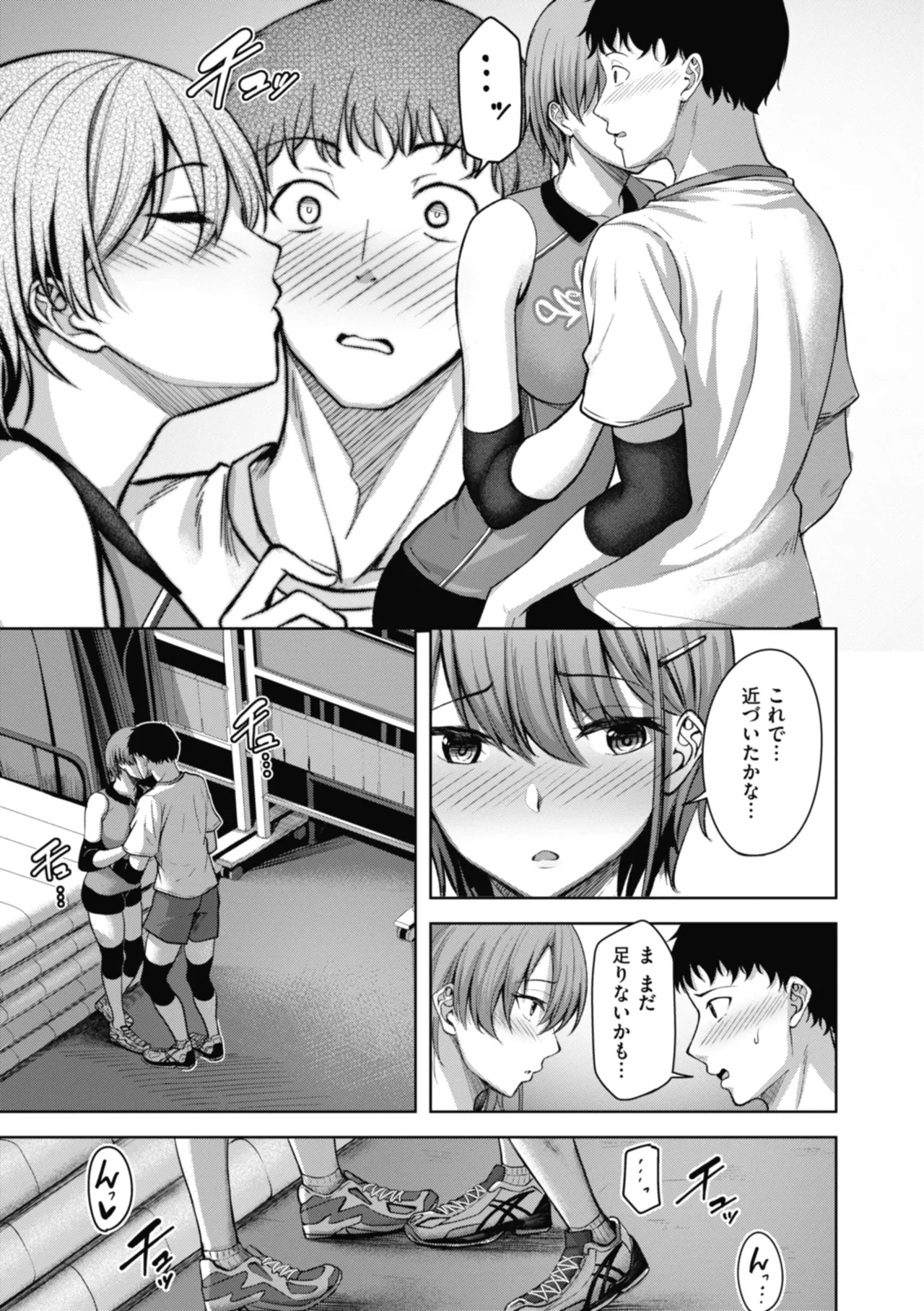 Page 103