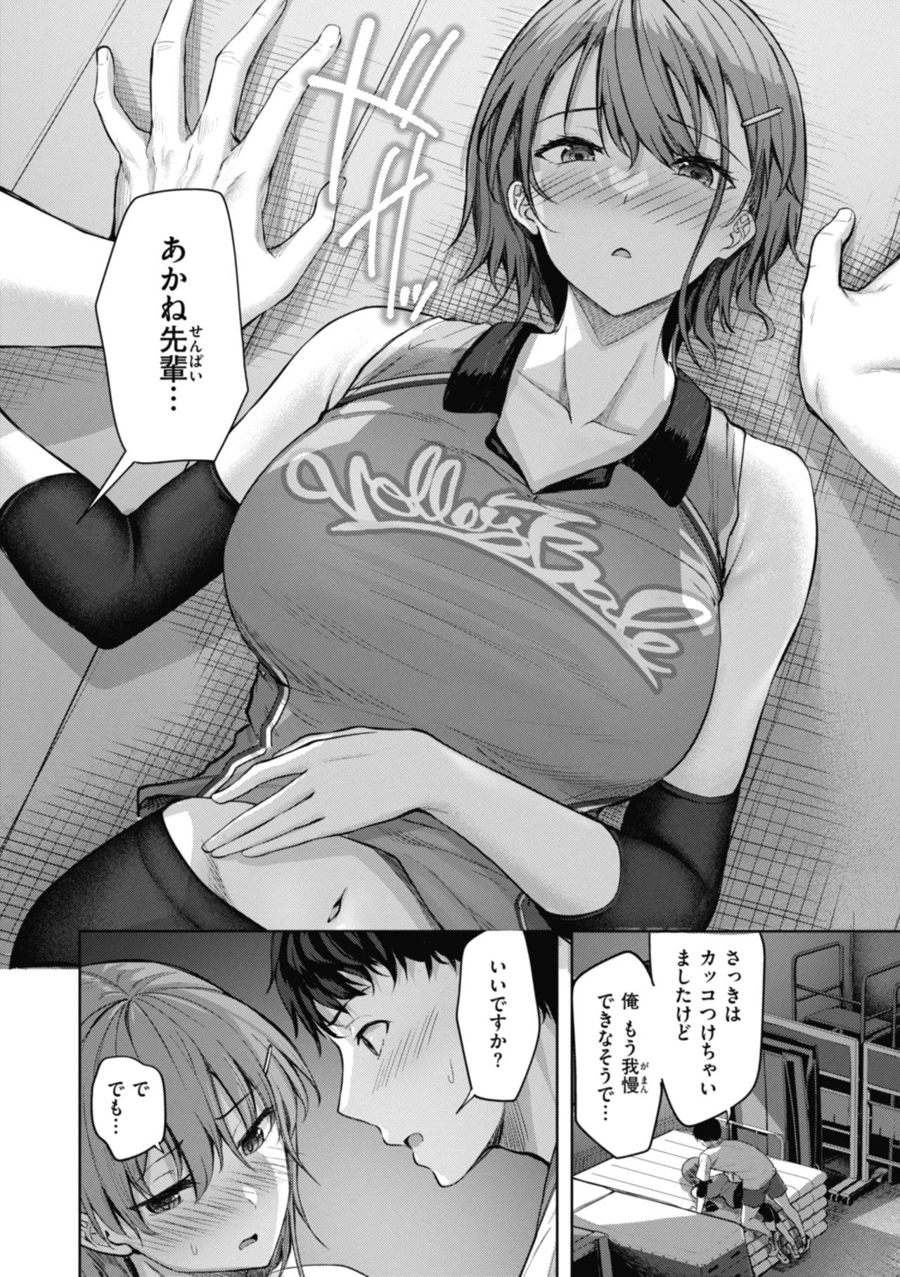Page 104