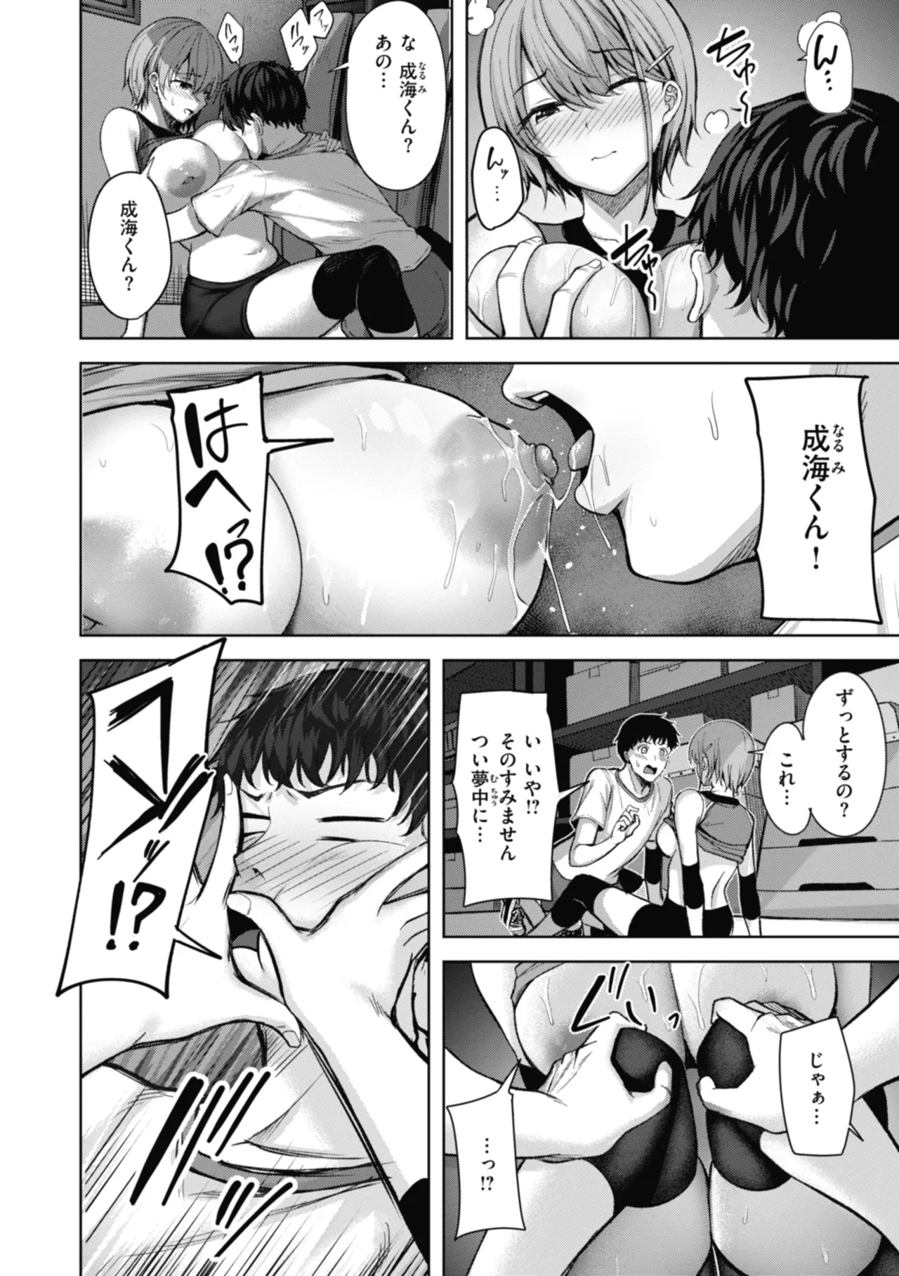 Page 108