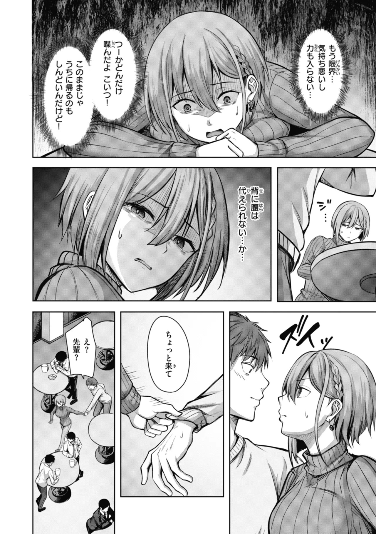 Page 126