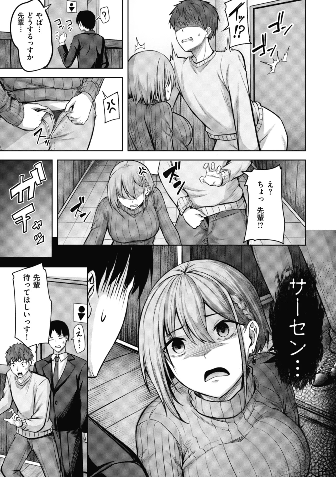 Page 129