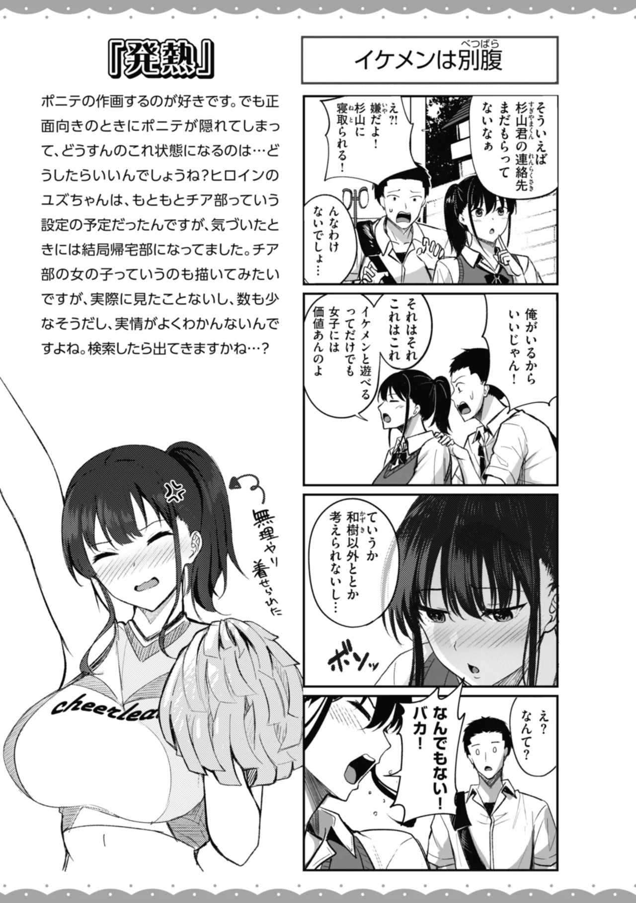 Page 157
