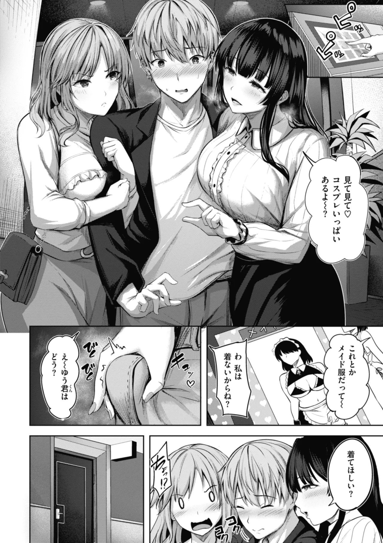 Page 34