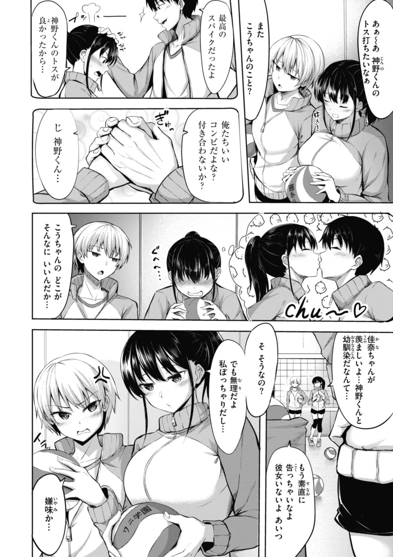 Page 78