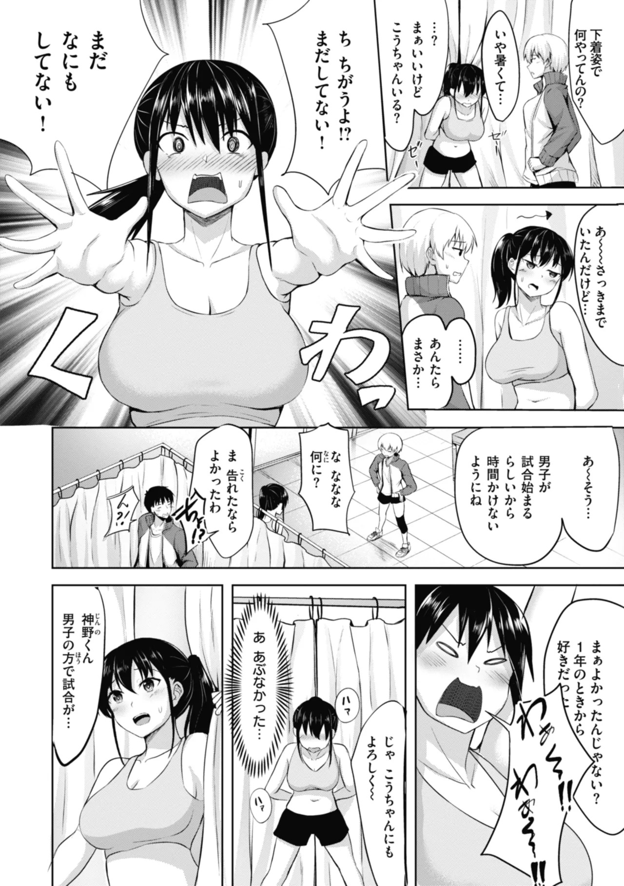 Page 84