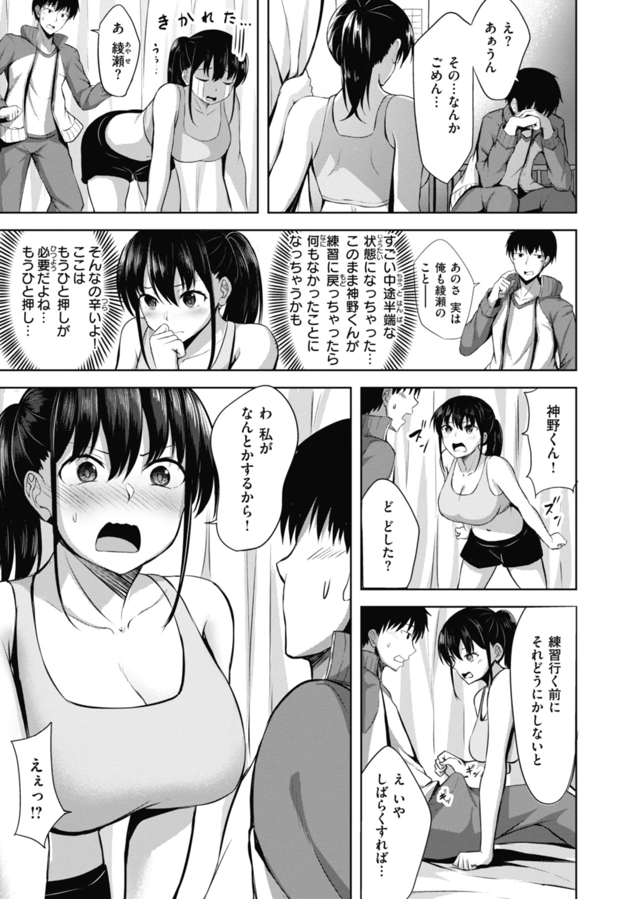 Page 85