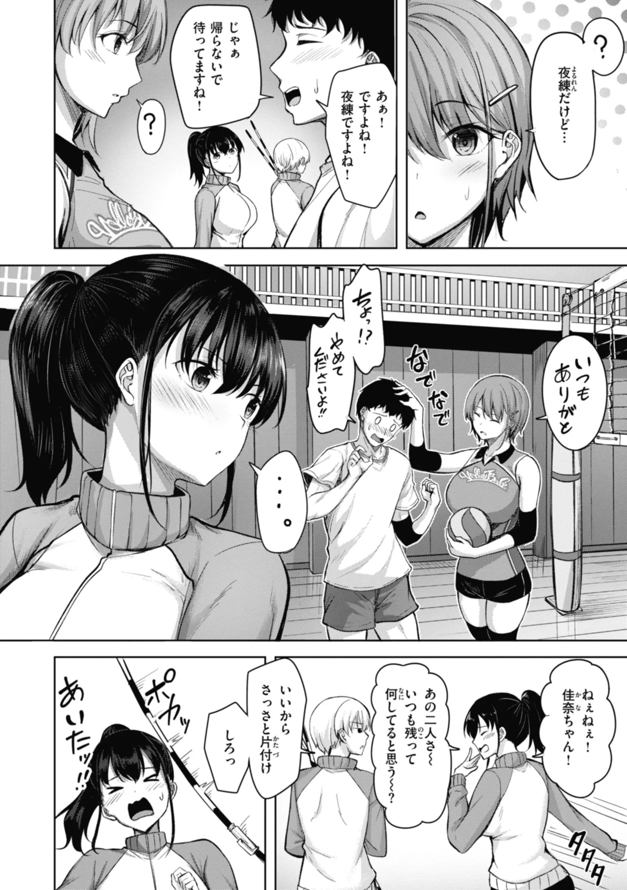 Page 98