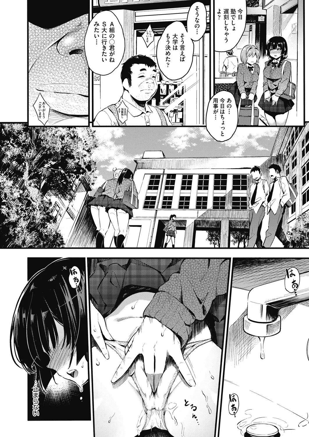 Page 102