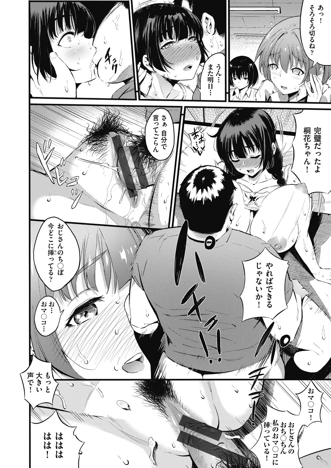 Page 114
