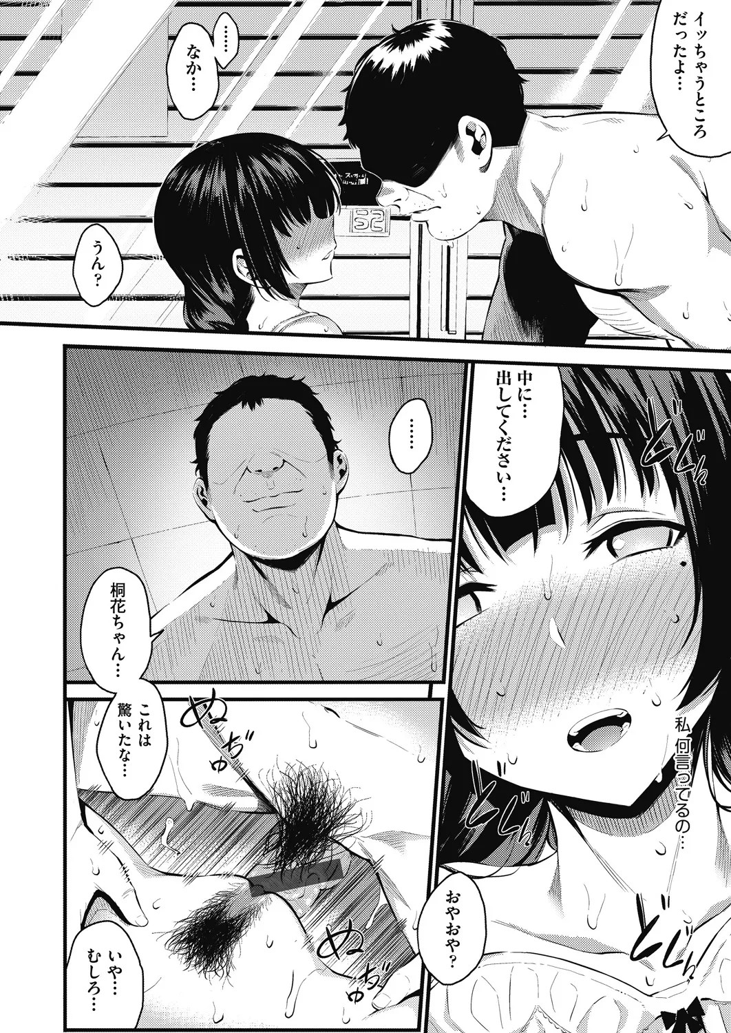 Page 118