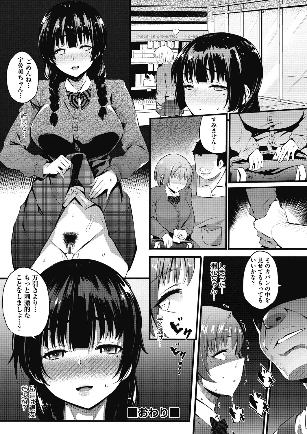 Page 122