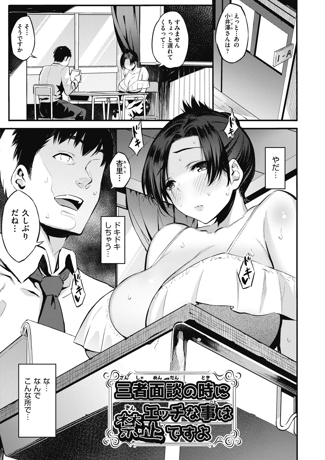 Page 123