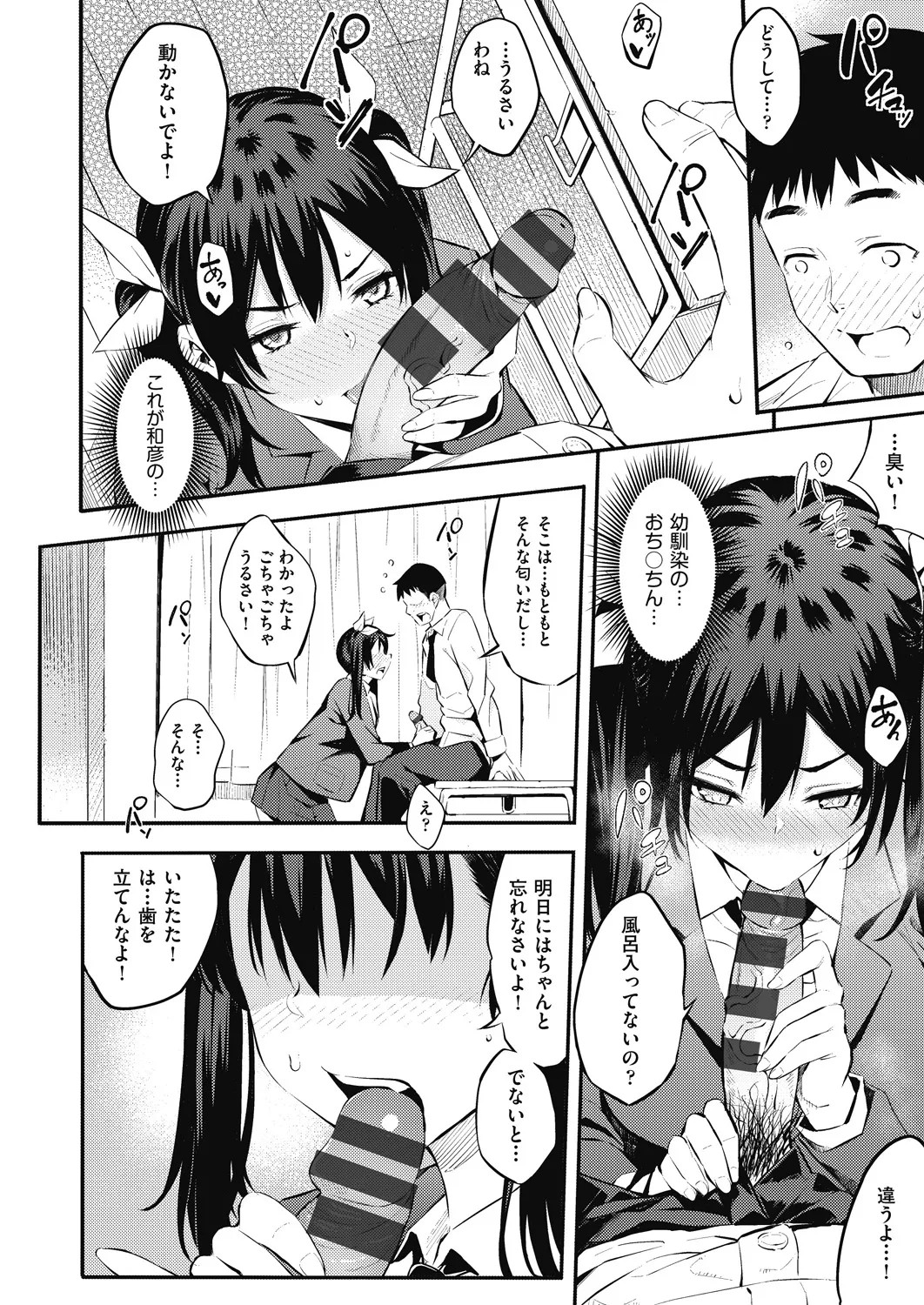 Page 142