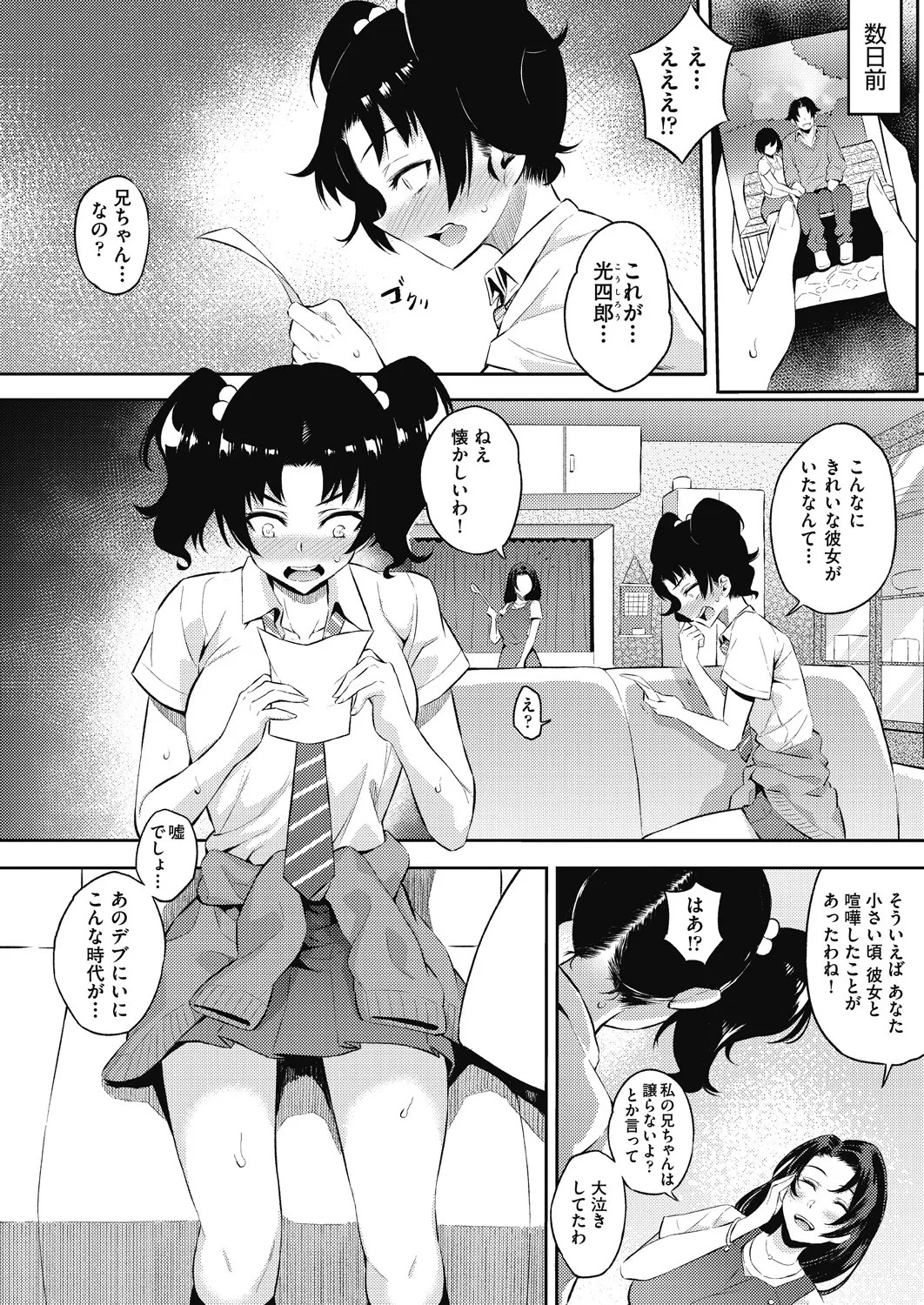 Page 162