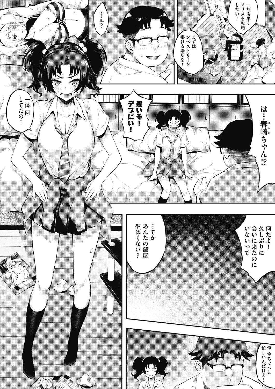Page 164