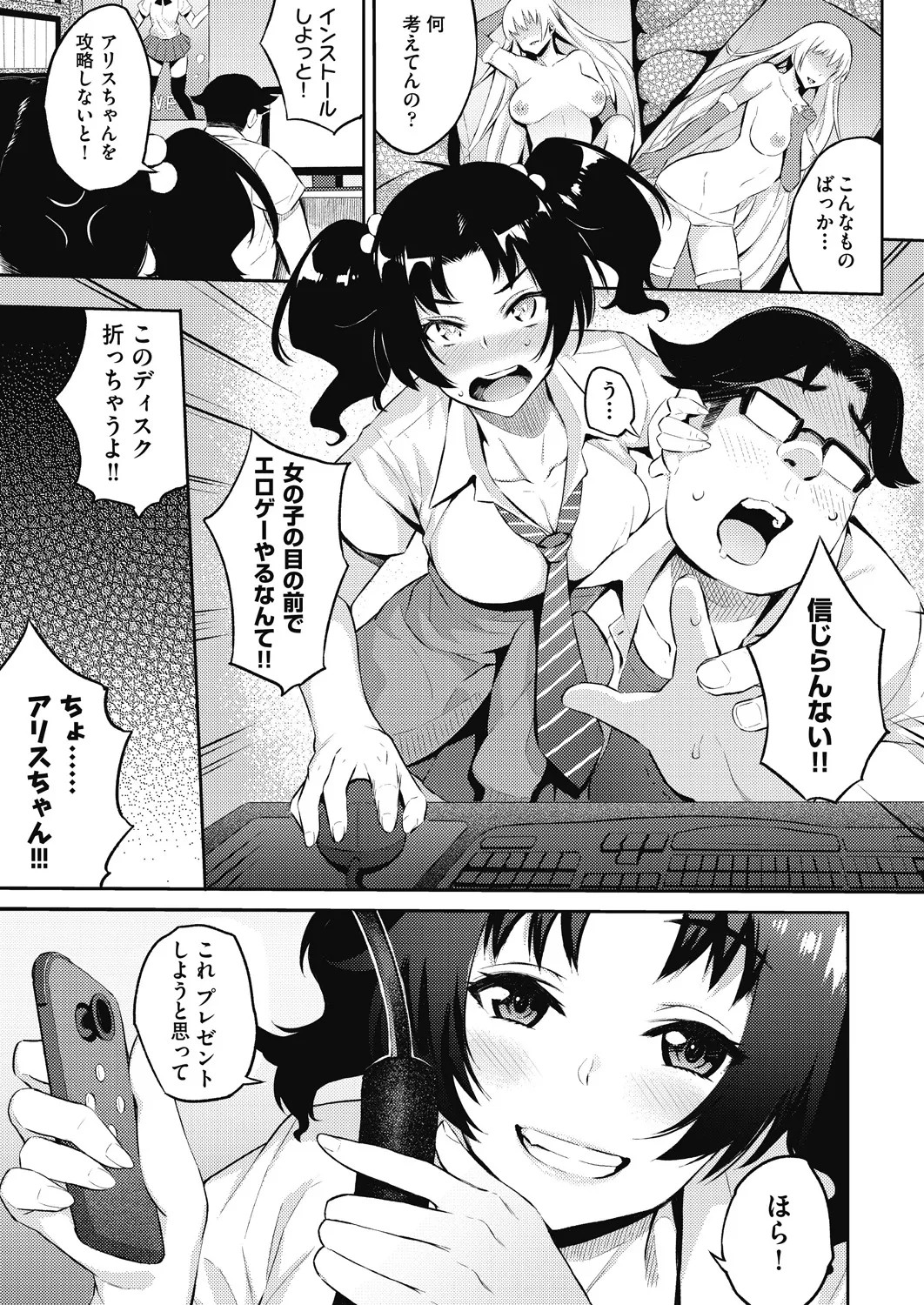 Page 165