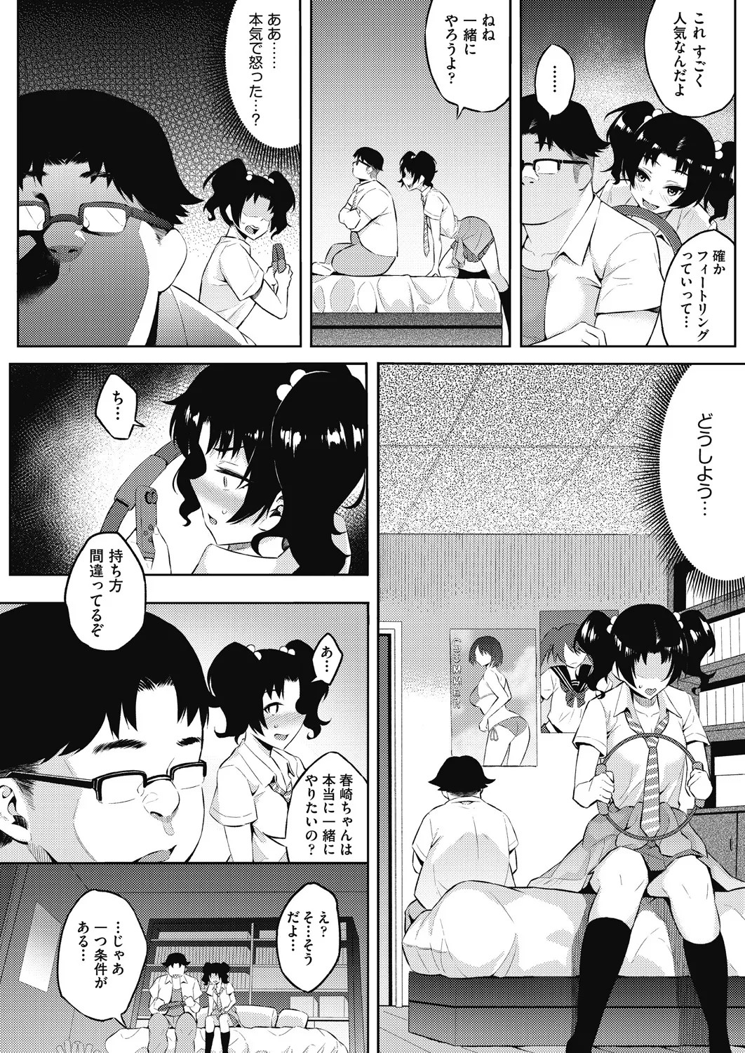 Page 166