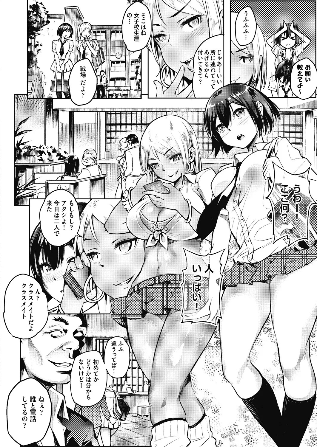 Page 54
