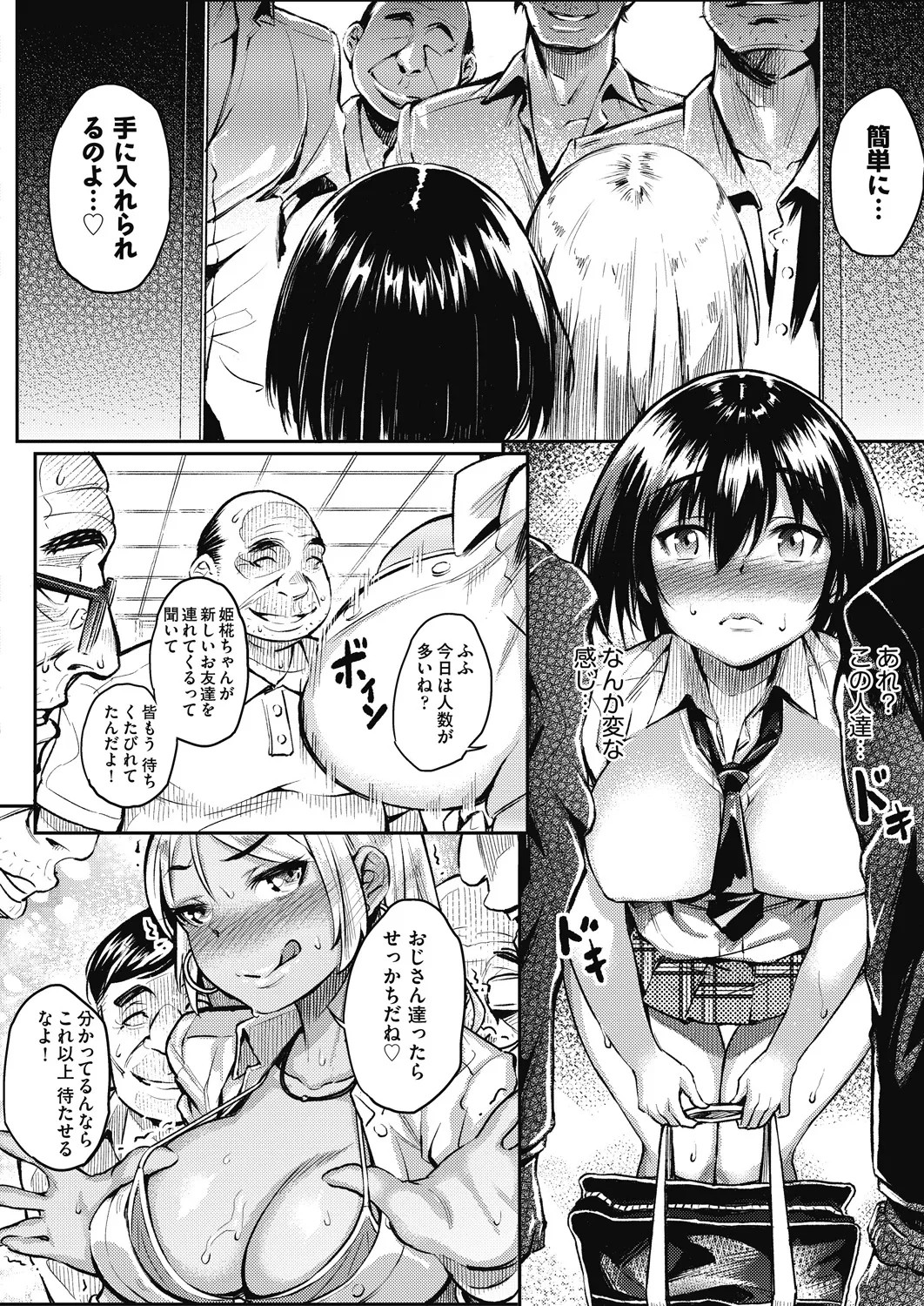 Page 56
