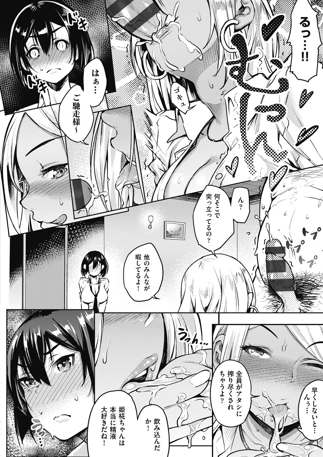 Page 60