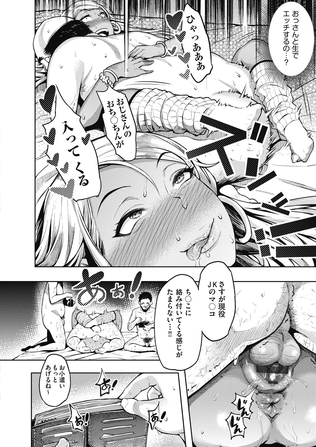 Page 64