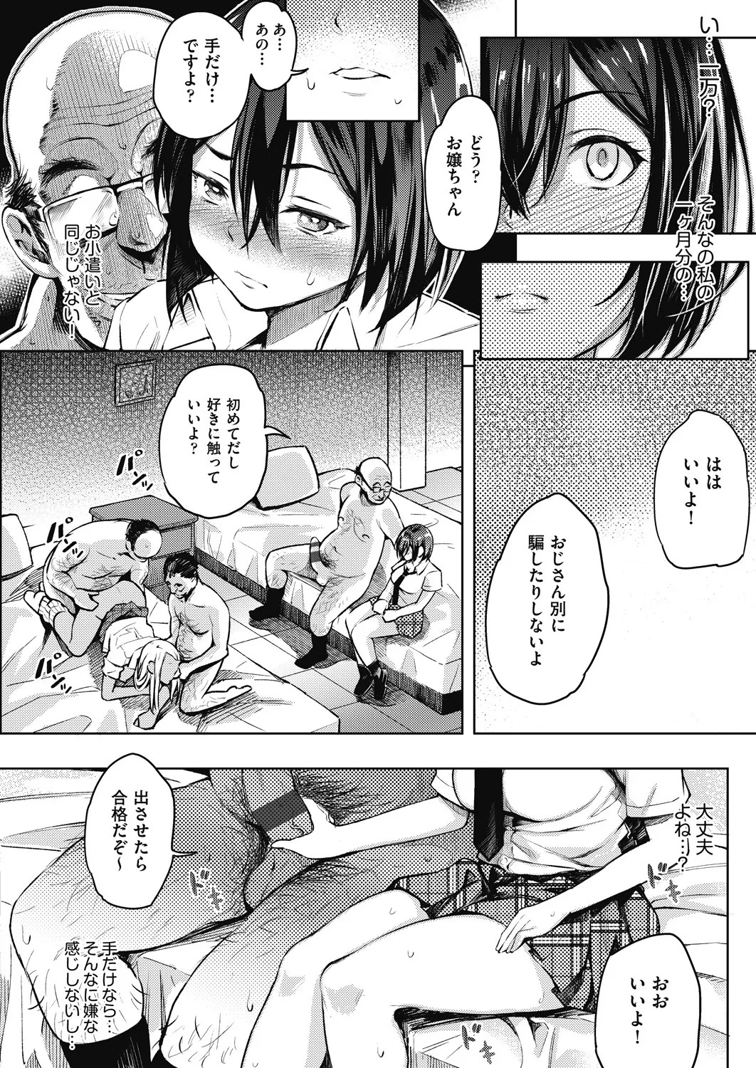 Page 66