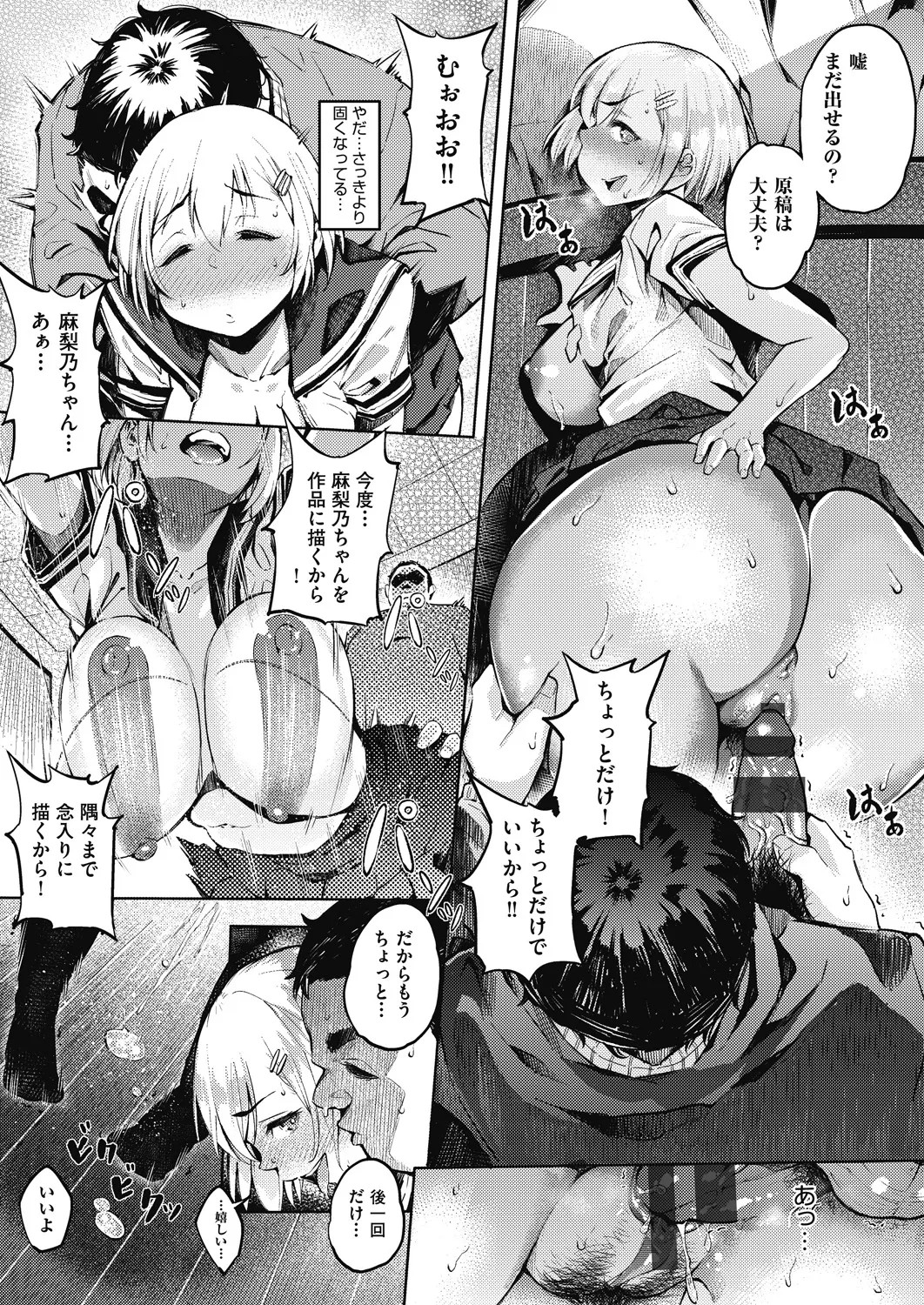 Page 95