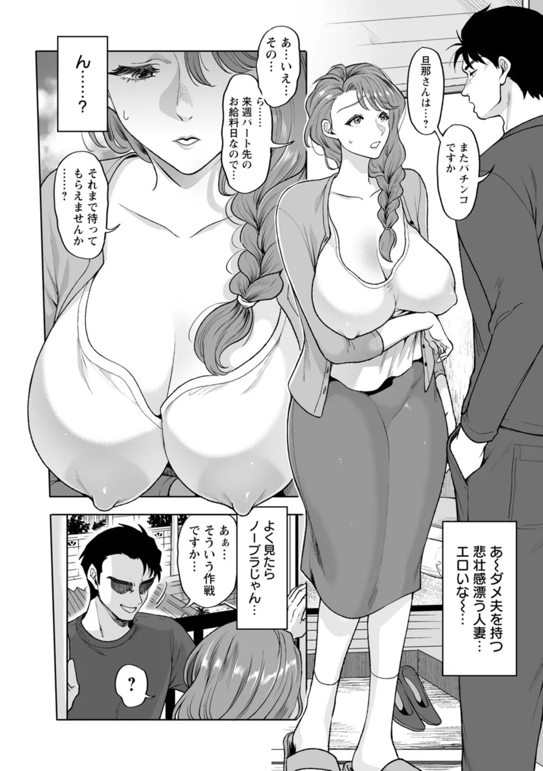 Page 76
