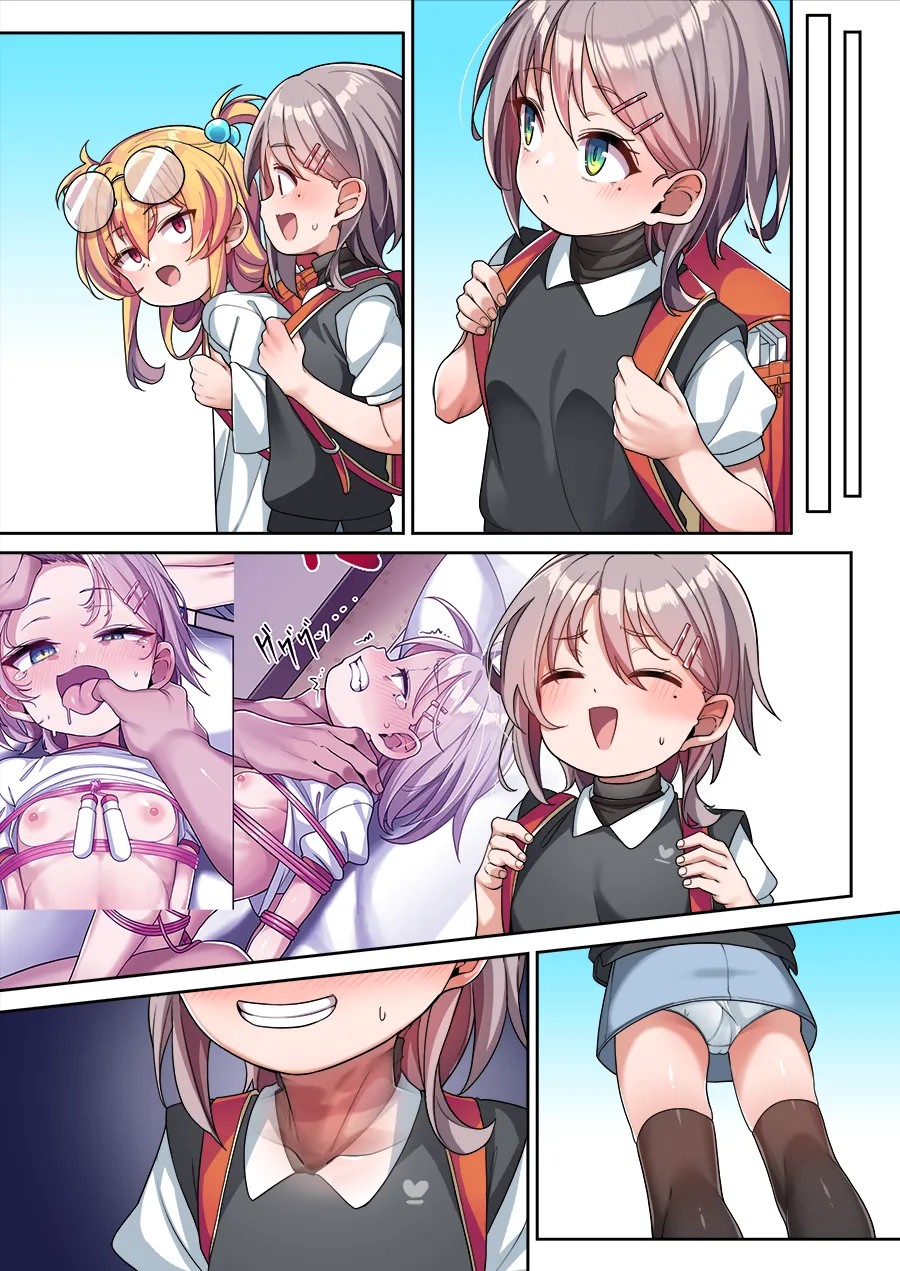 Page 87