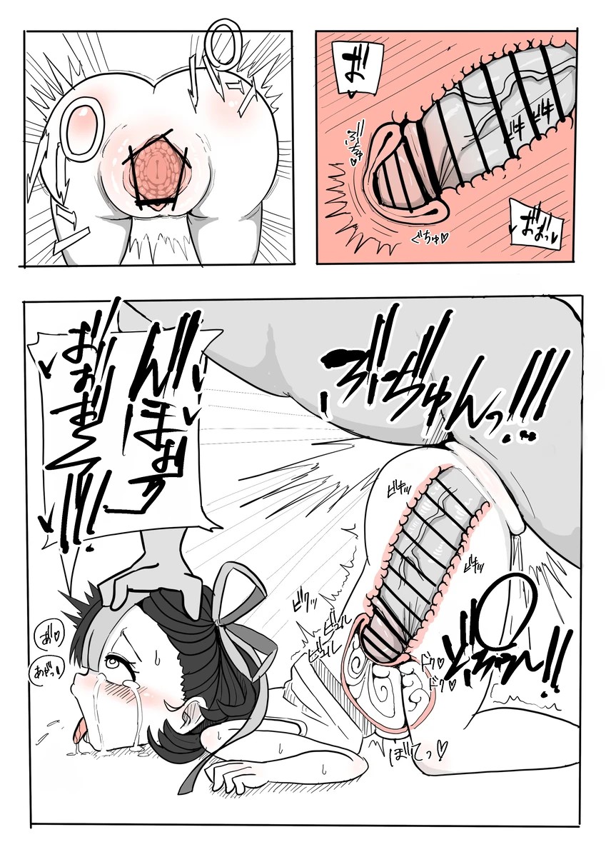 Page 186