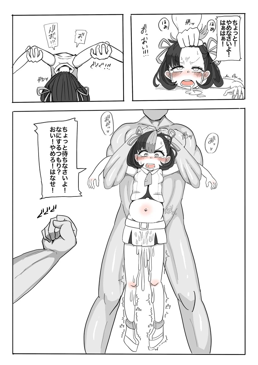 Page 188