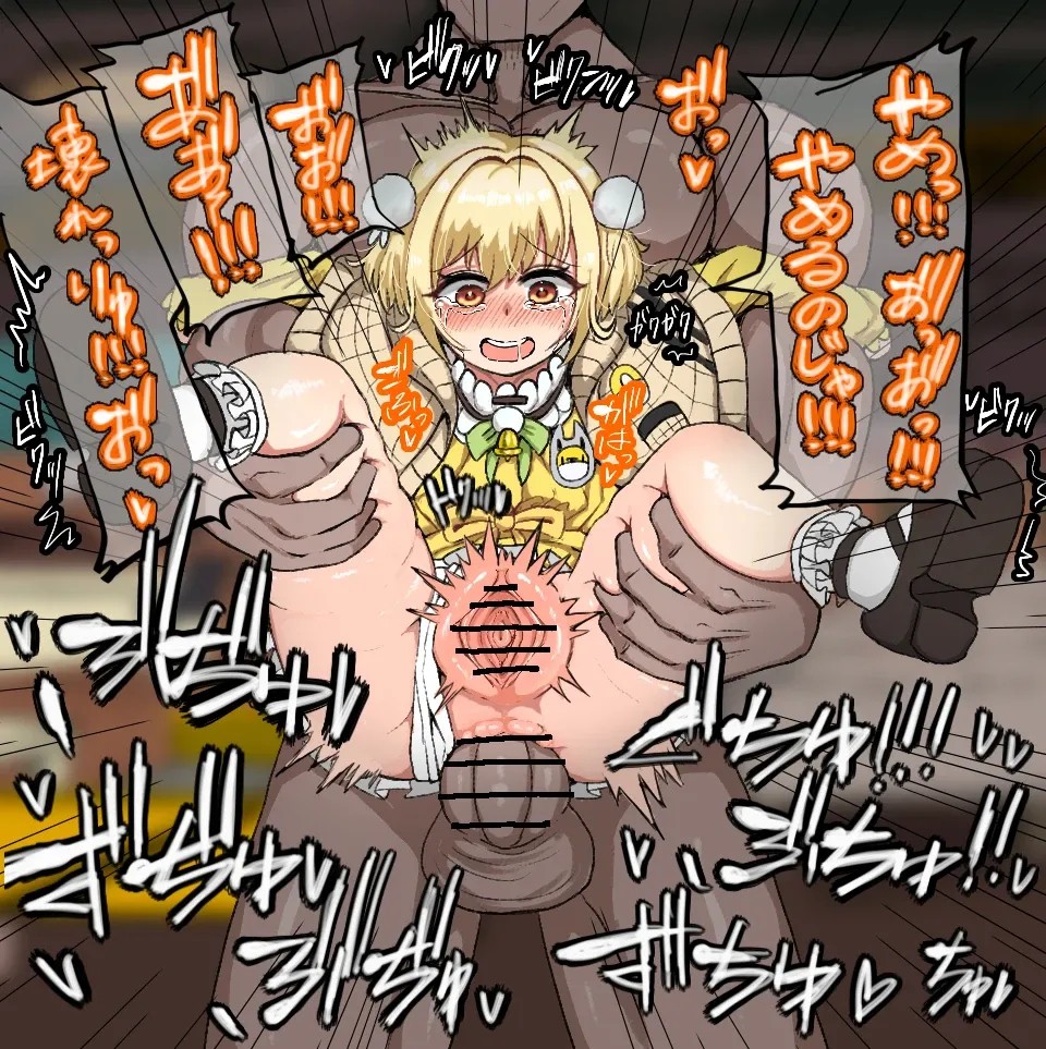 Page 198