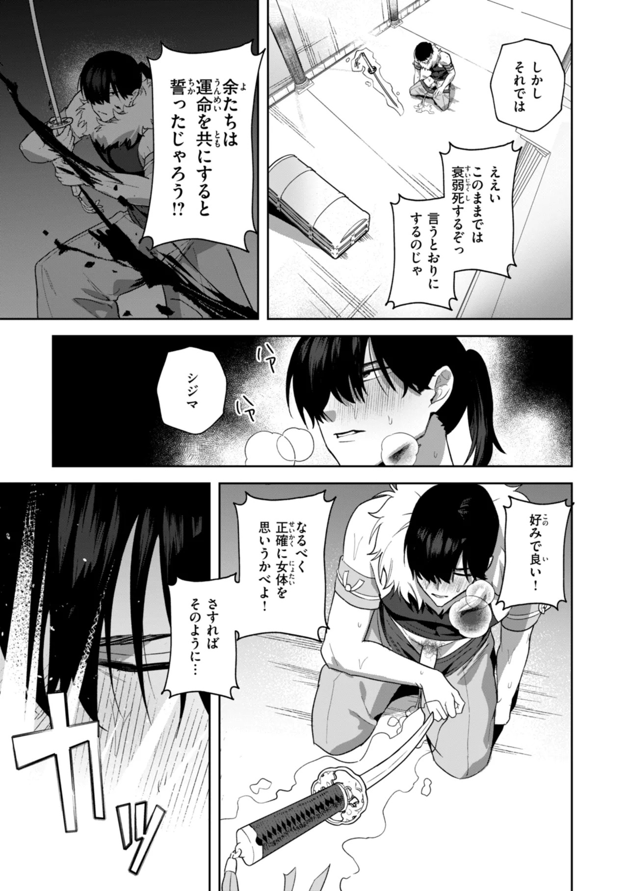 Page 119