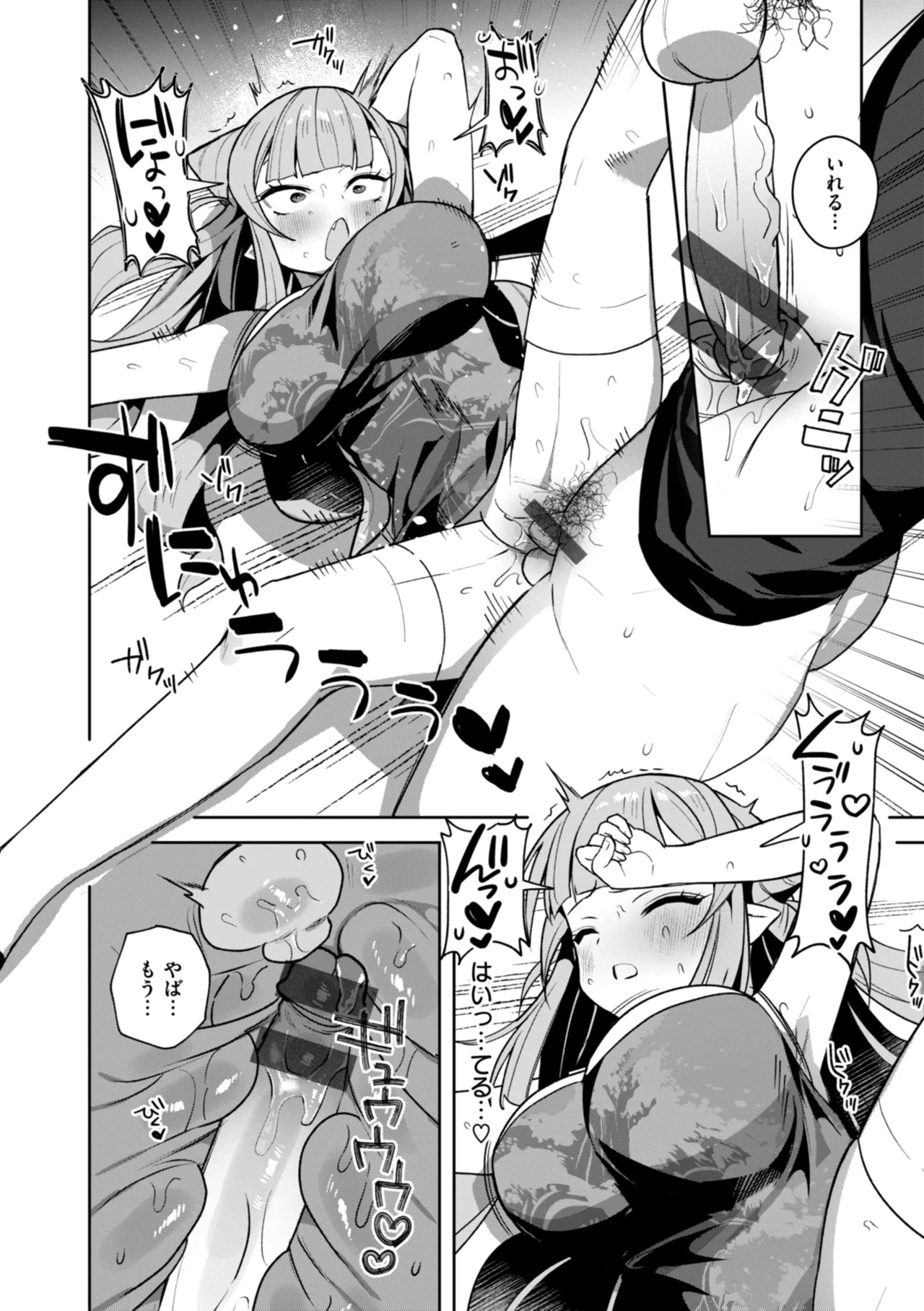 Page 126