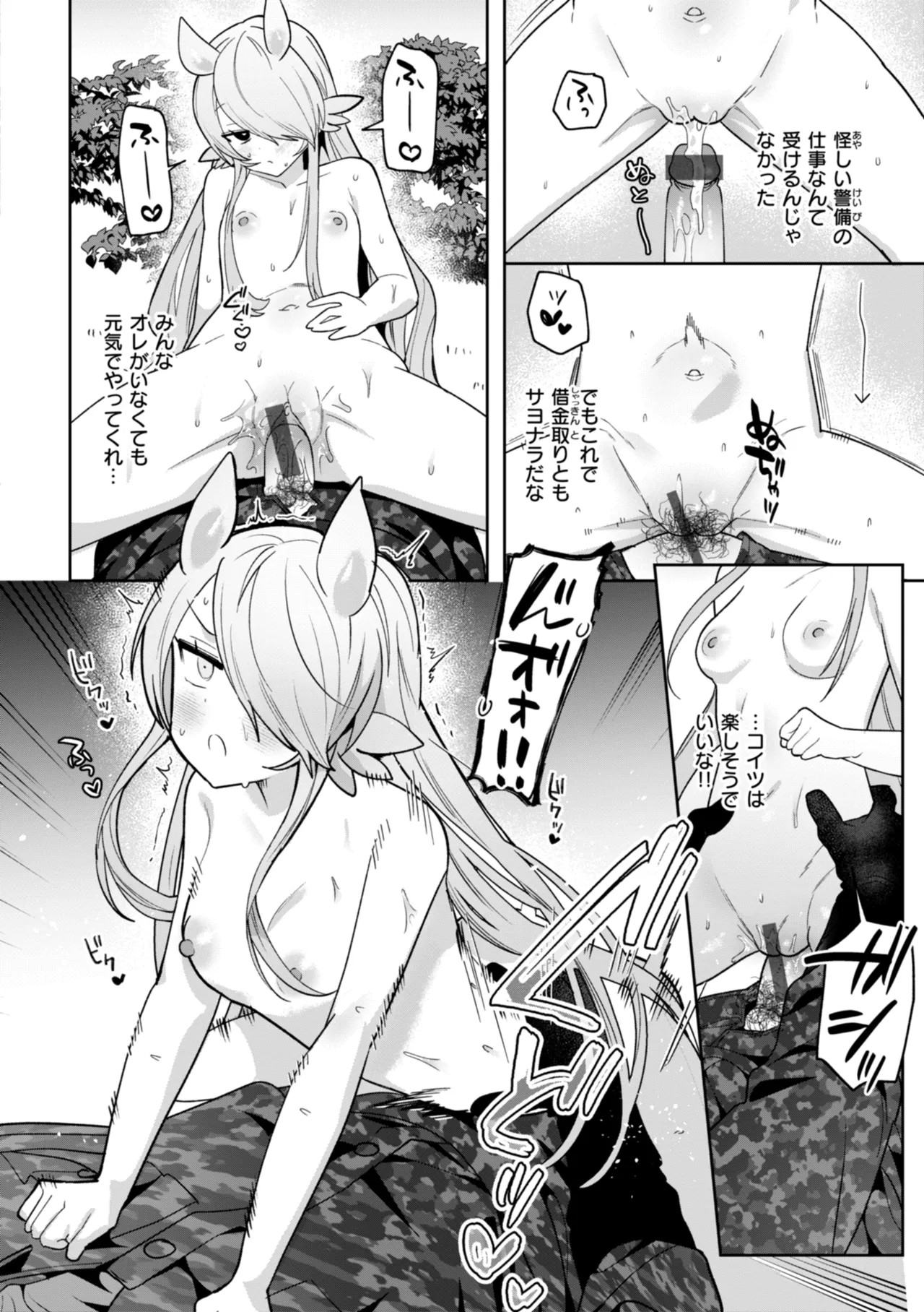 Page 150