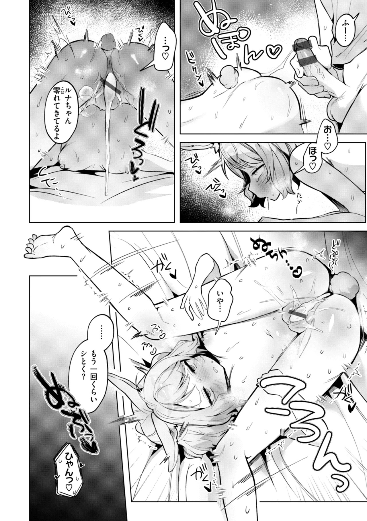 Page 64