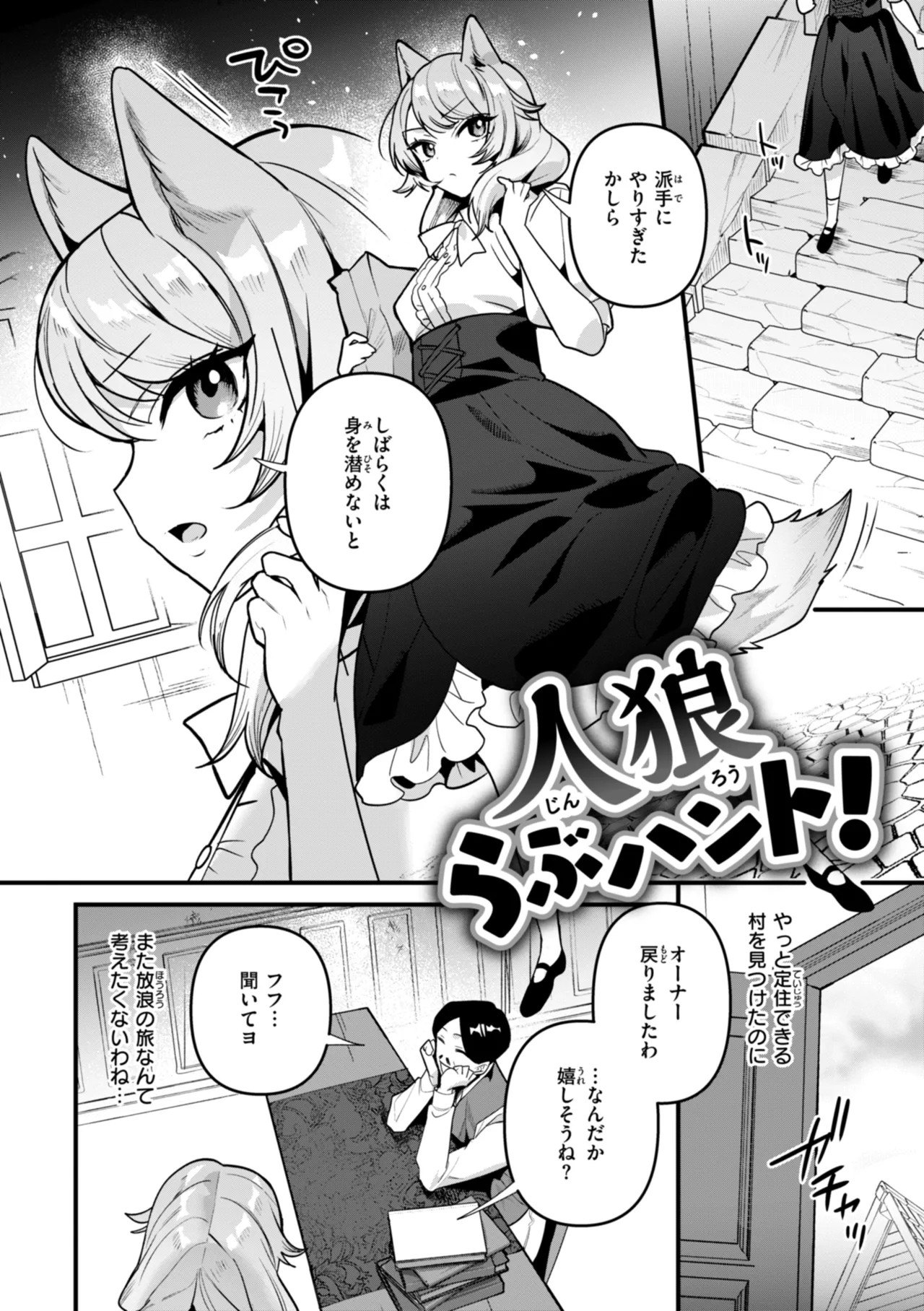 Page 68