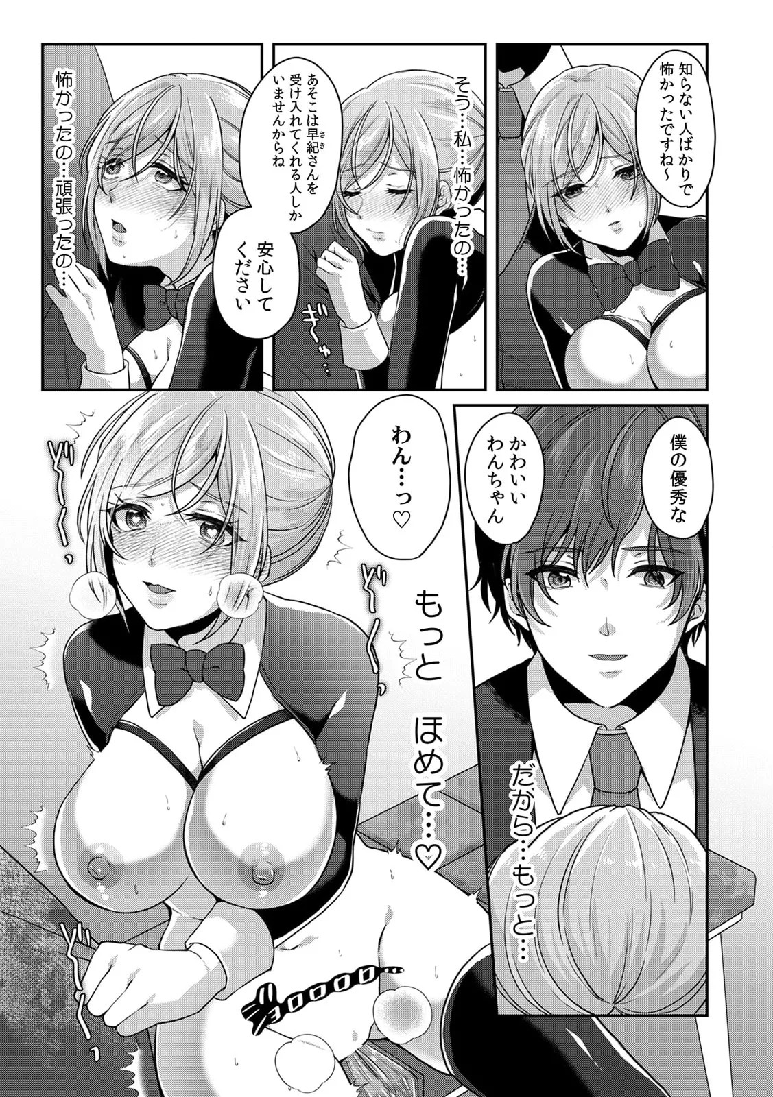 Page 140